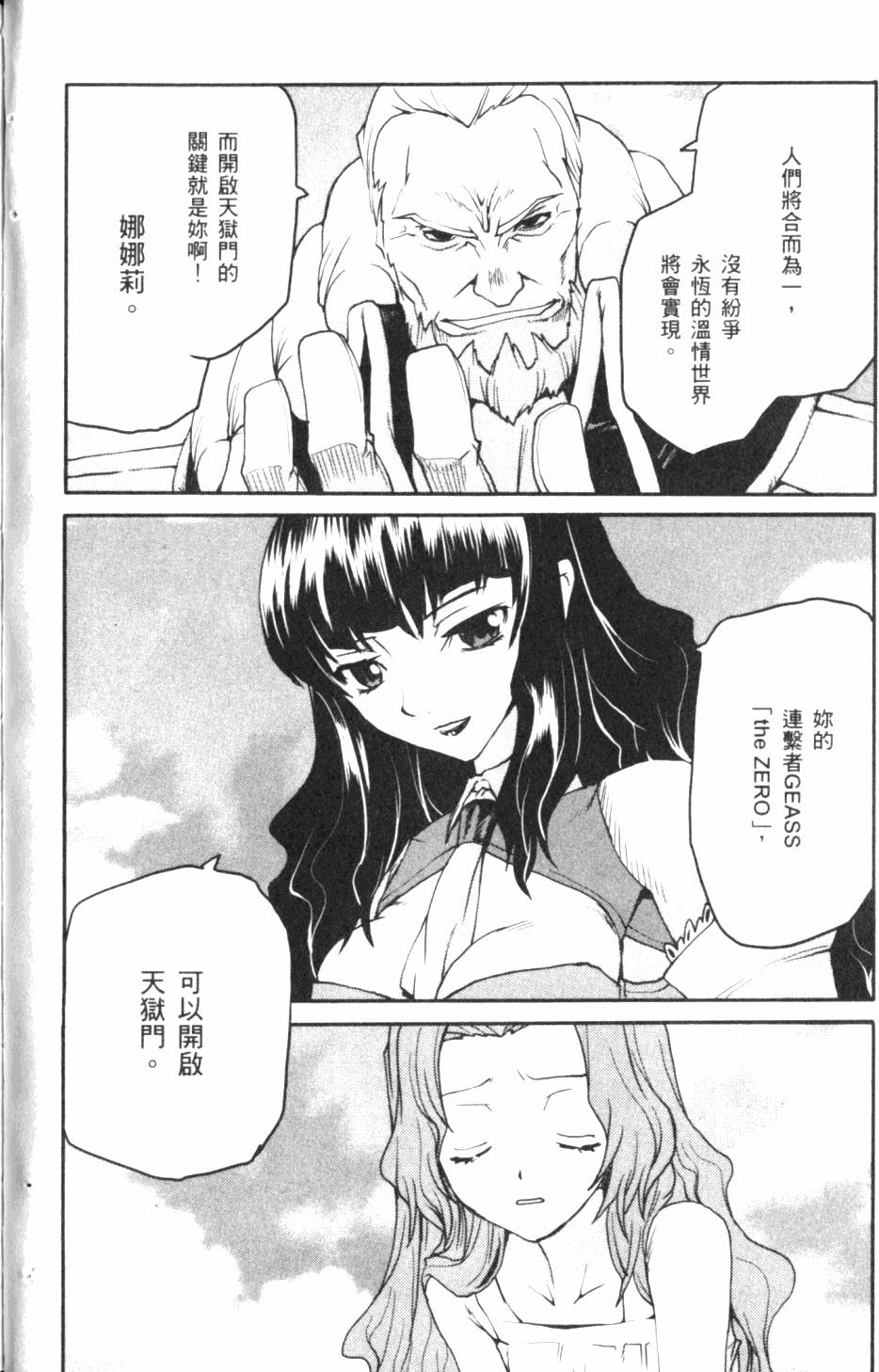 第134页