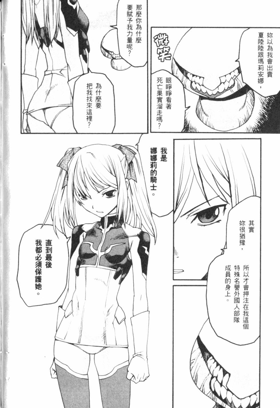 第136页
