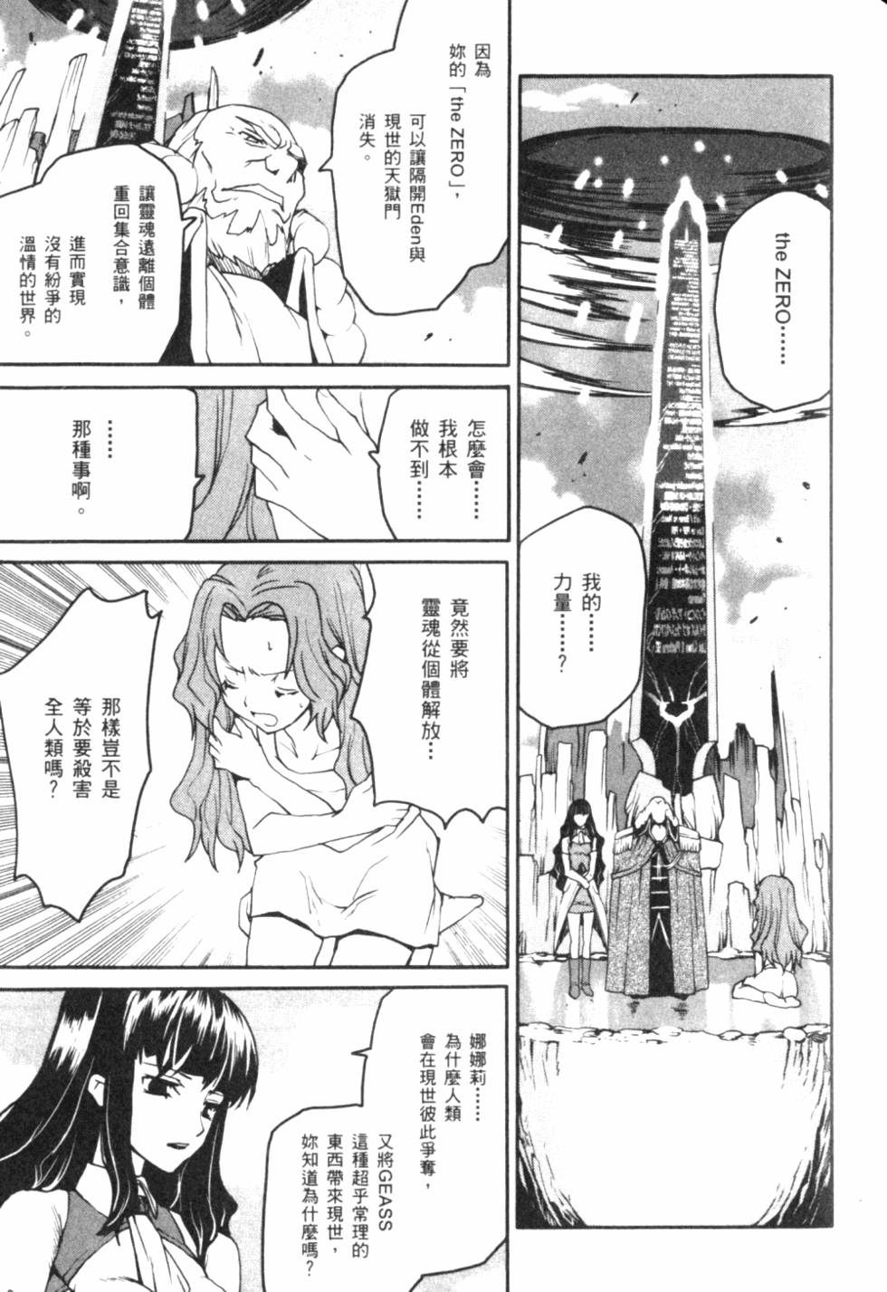 第137页
