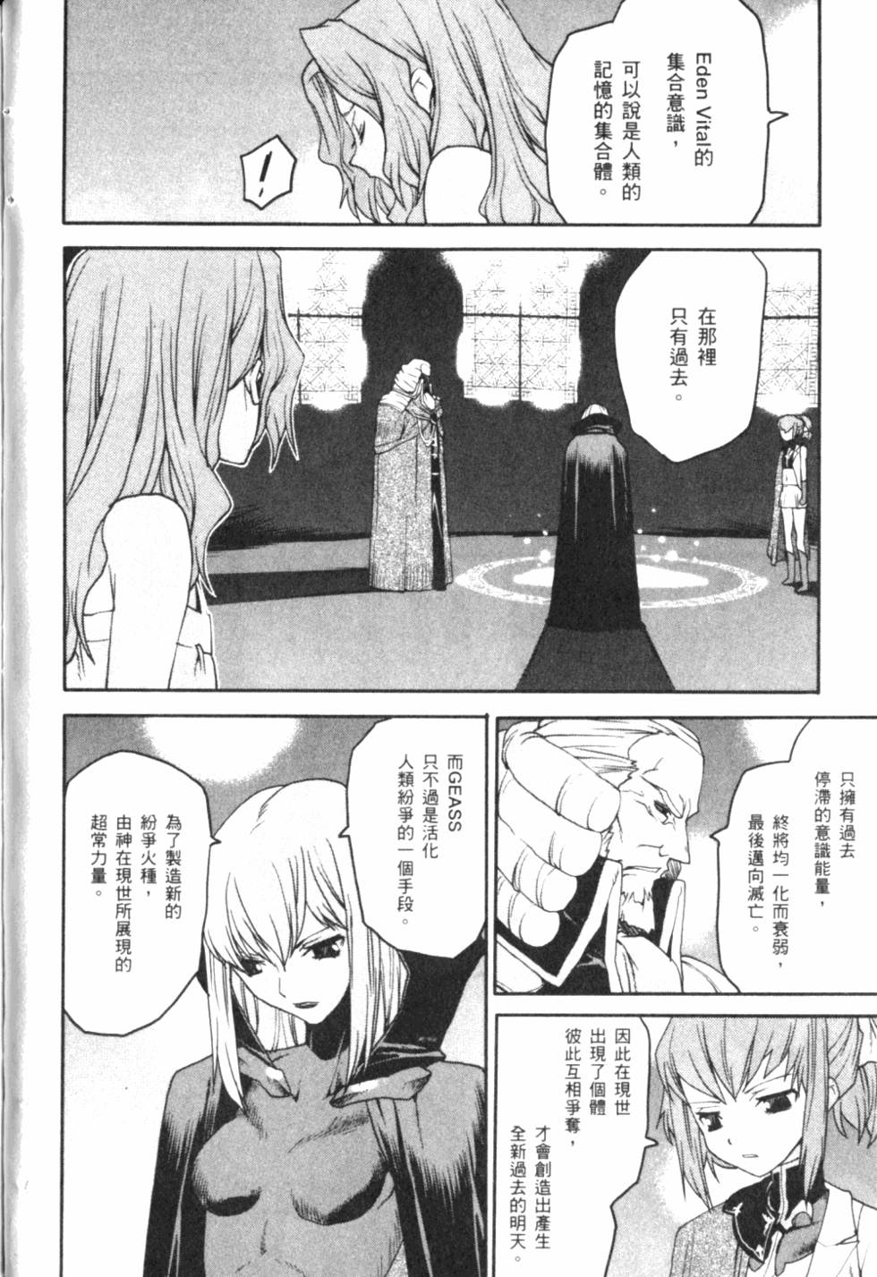 第138页