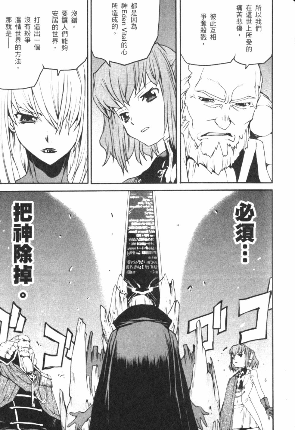 第139页