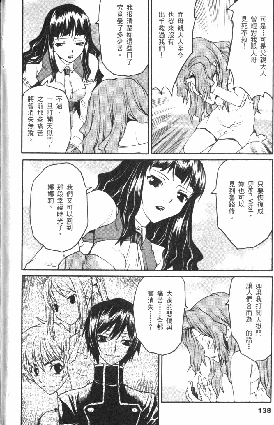 第140页