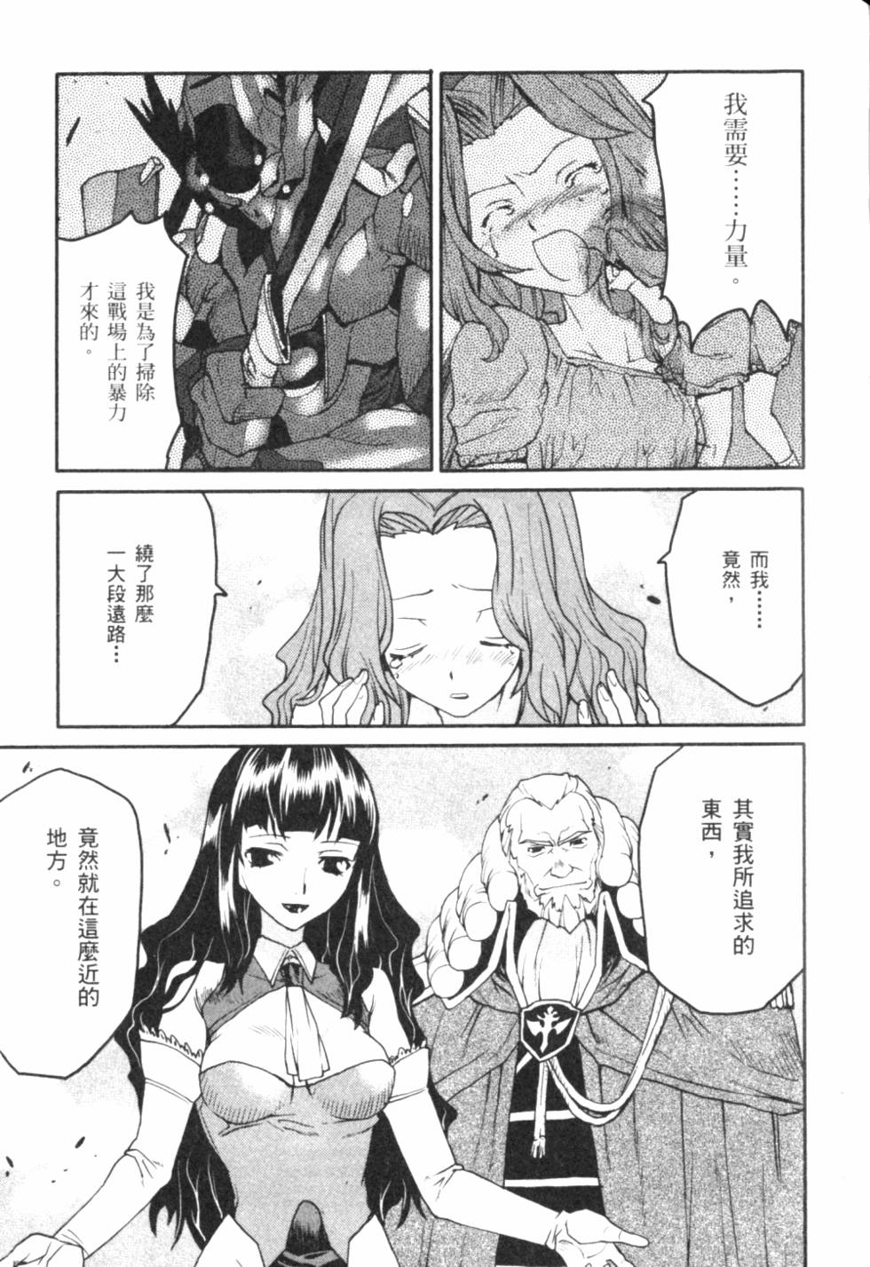 第141页