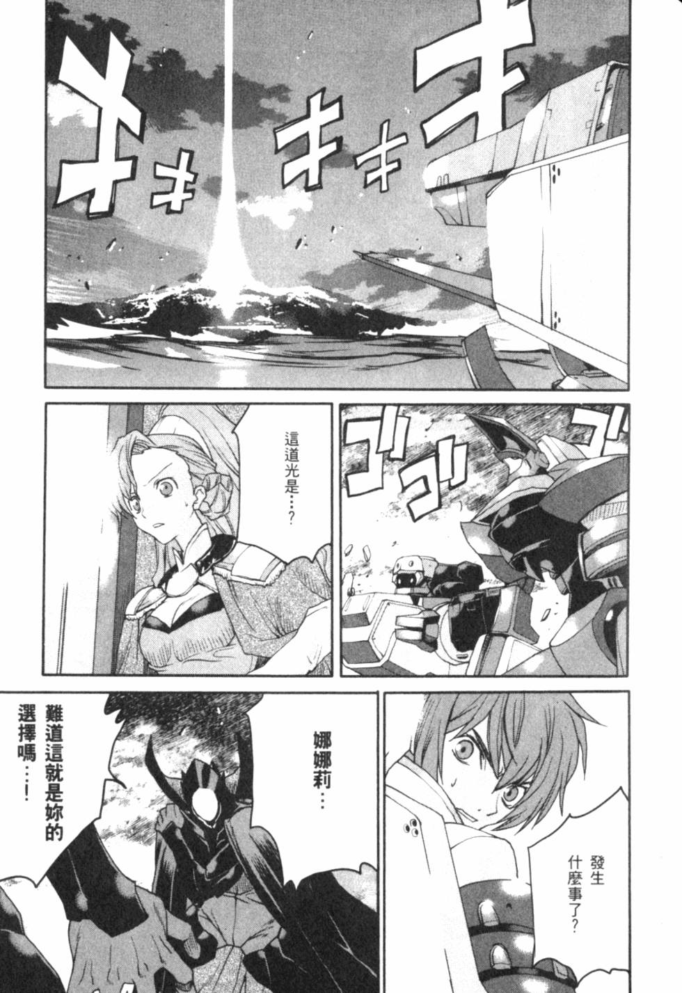 第143页