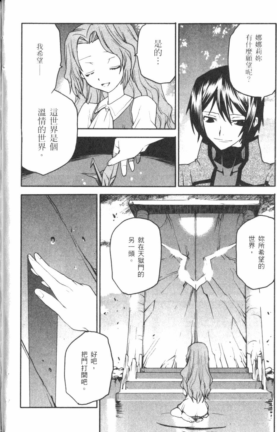 第144页
