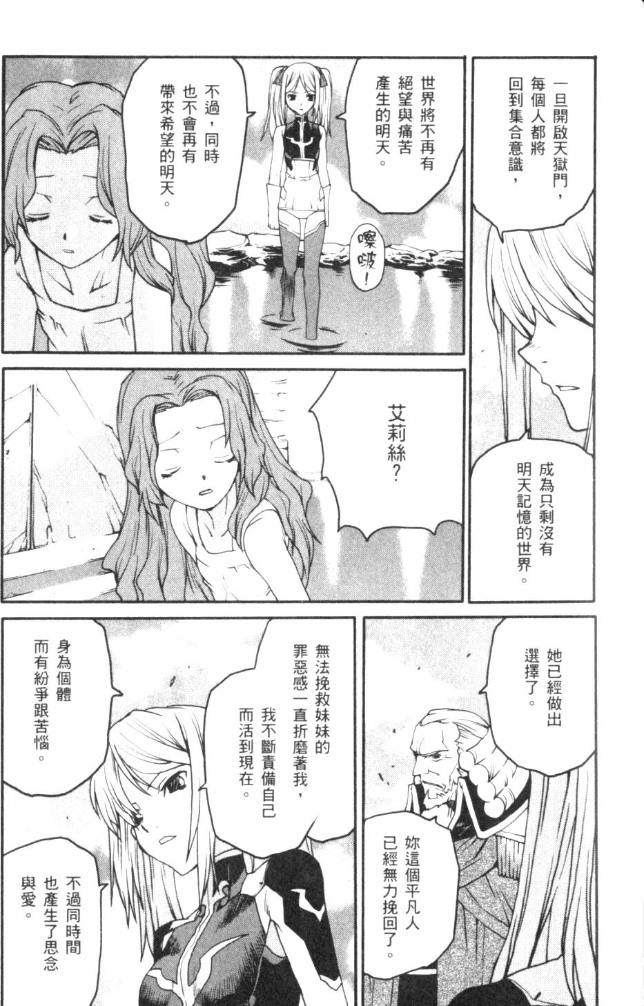 第145页