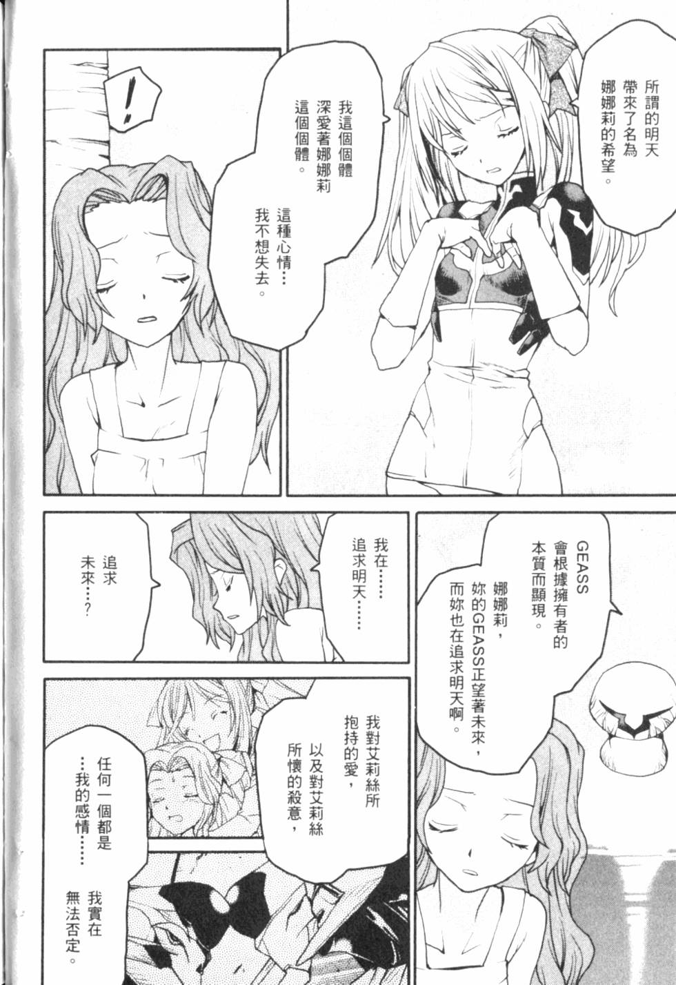 第146页