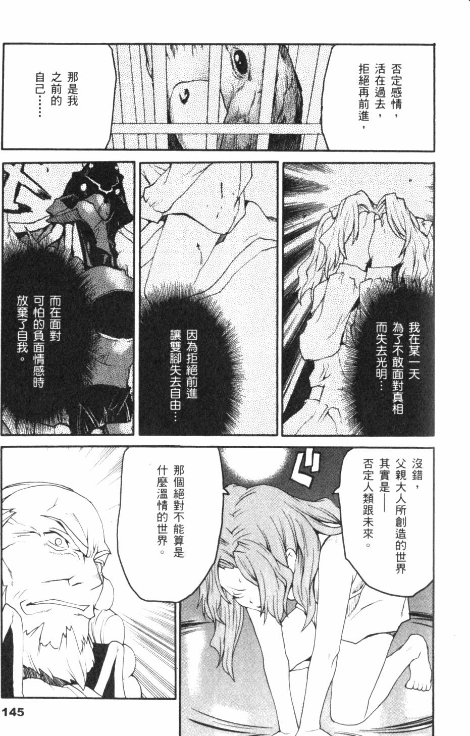 第147页