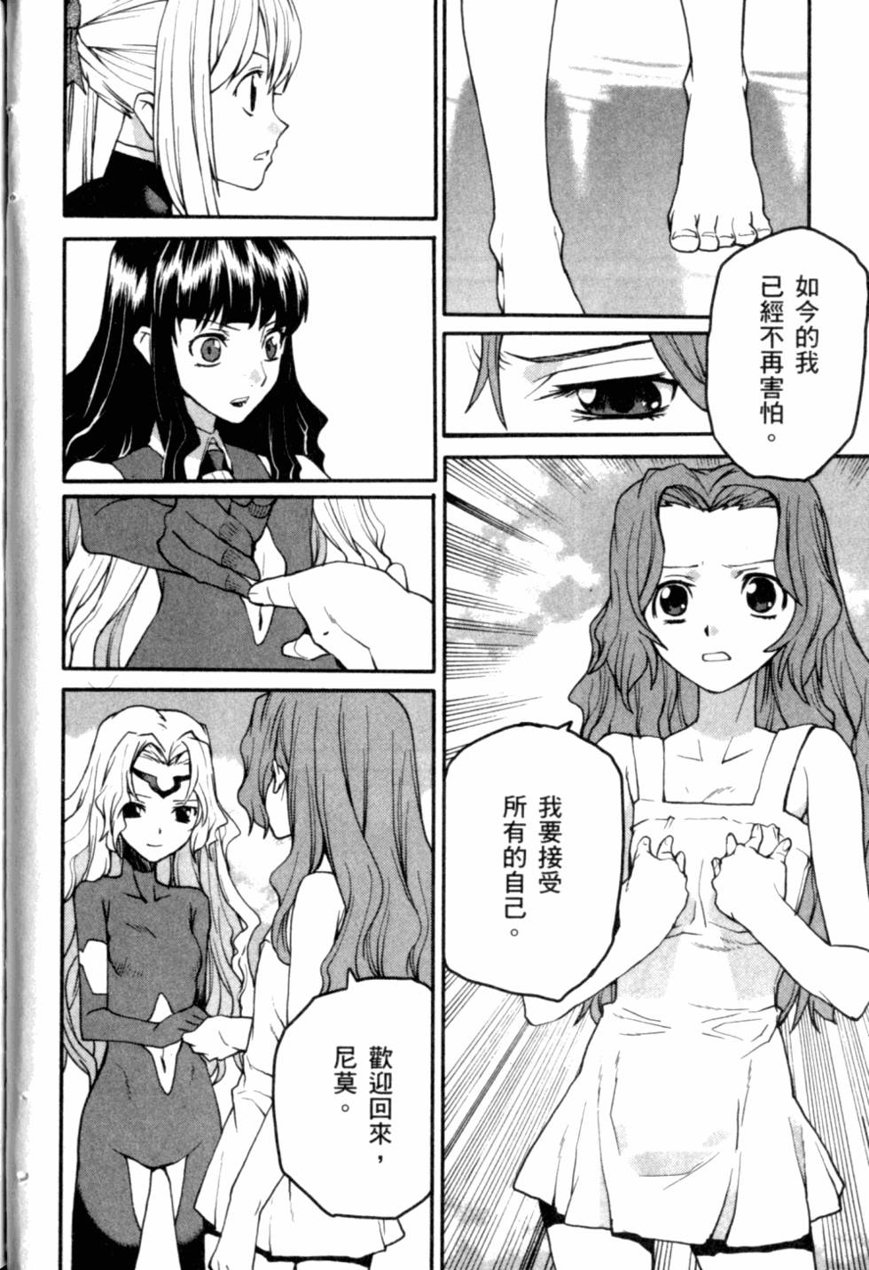第148页