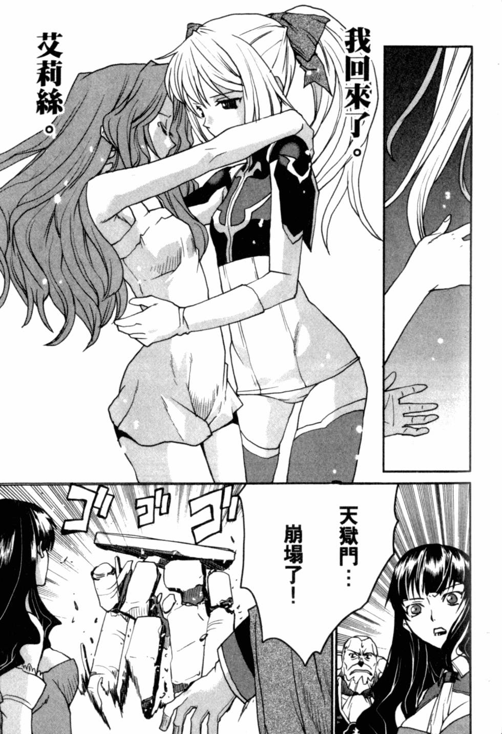 第149页