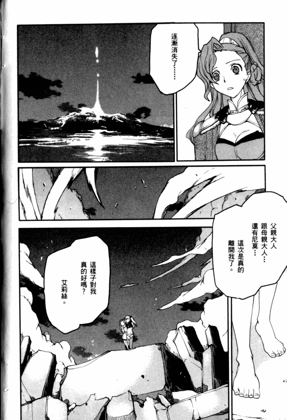 第154页