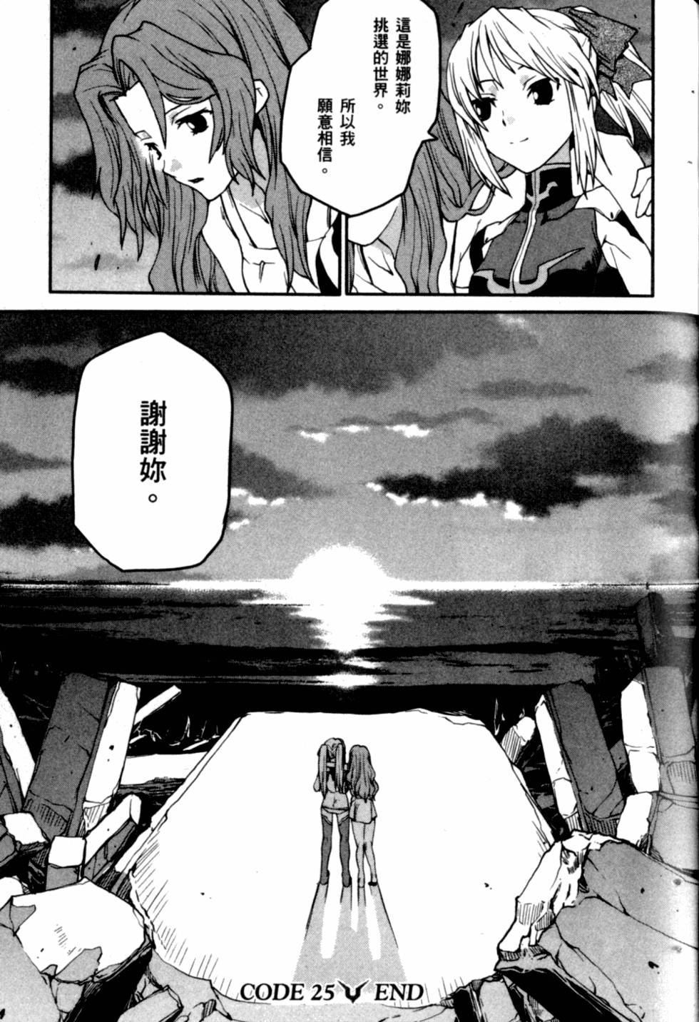 第155页