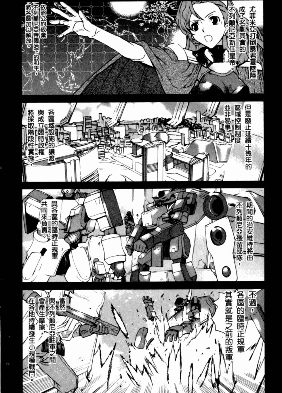 第158页