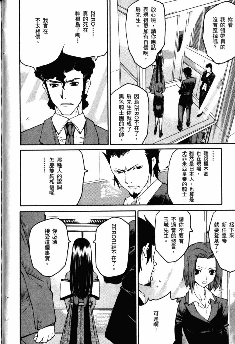 第160页