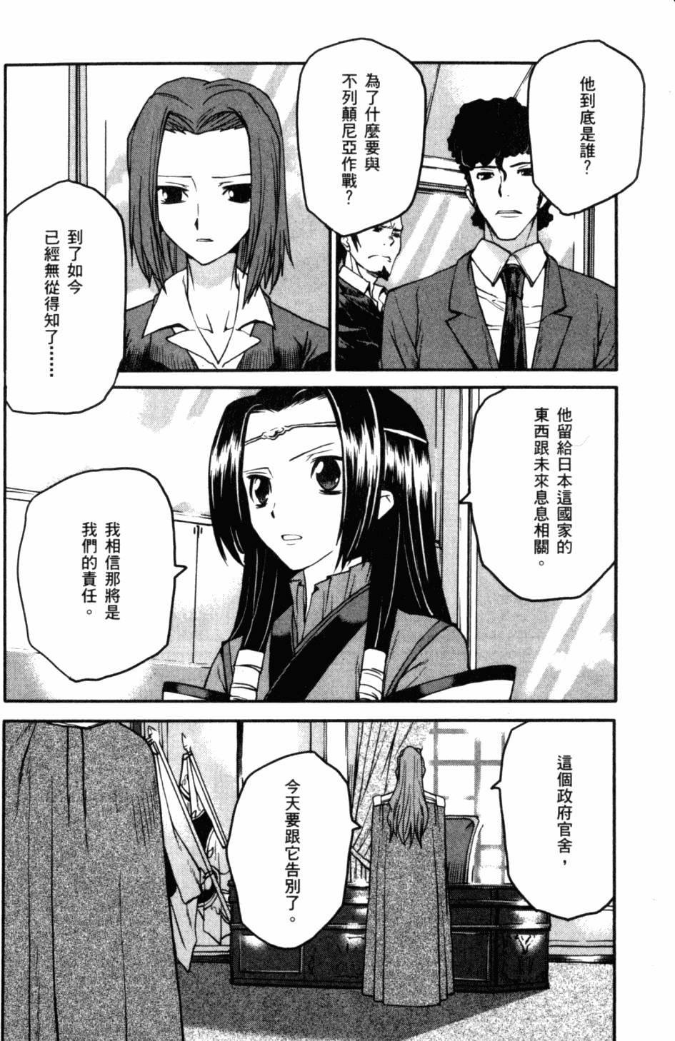 第161页