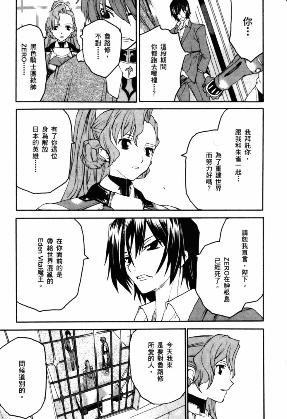 第163页