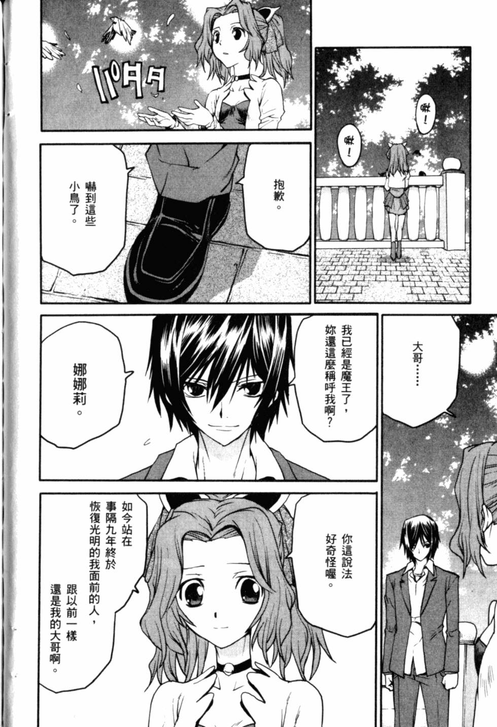 第164页
