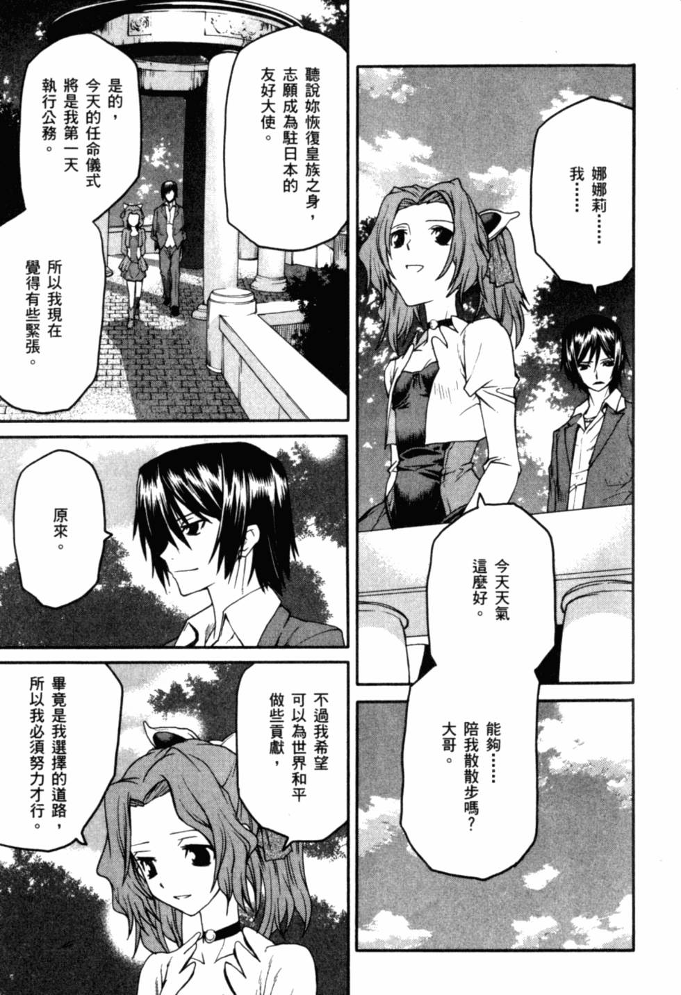 第165页