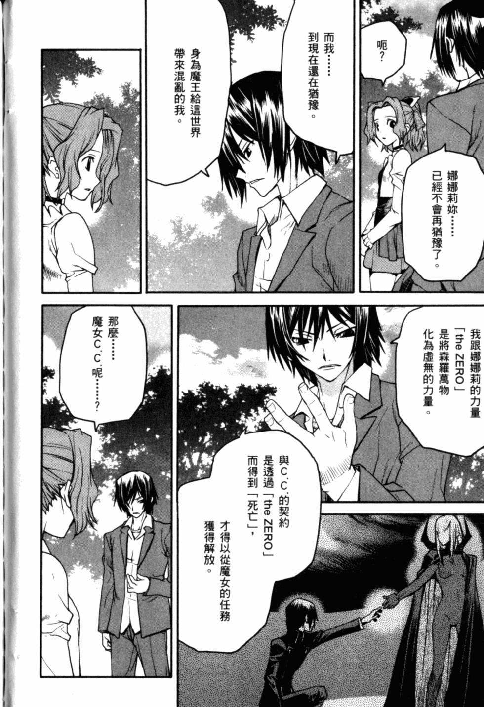第166页