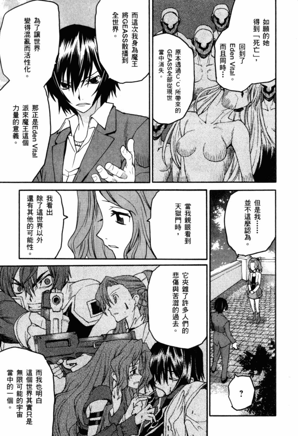第167页