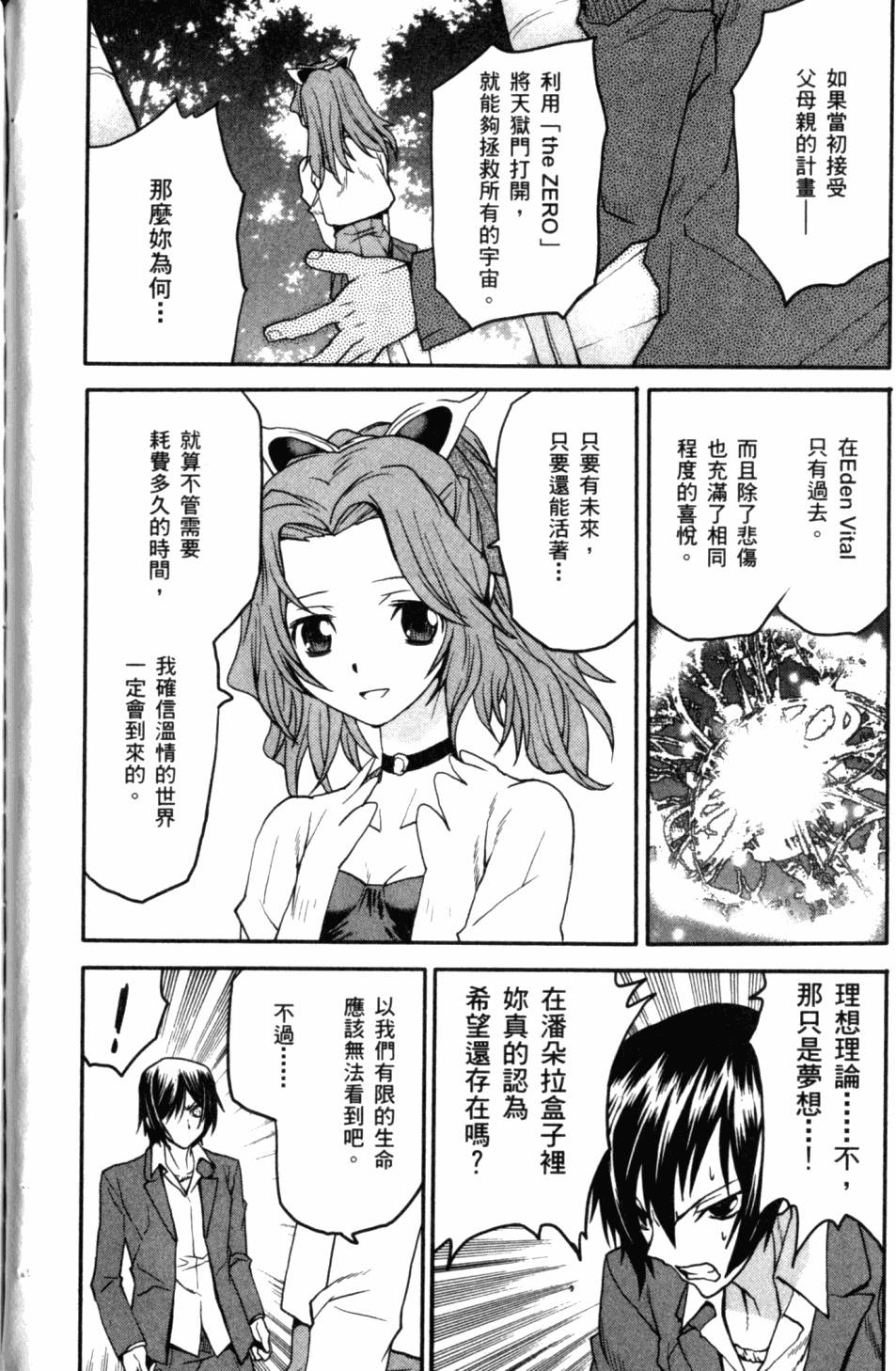 第168页