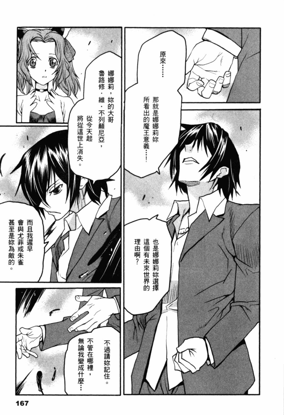 第169页
