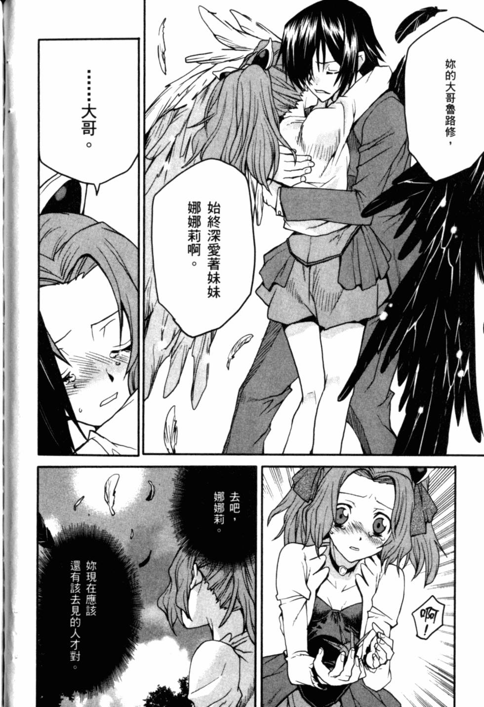 第170页