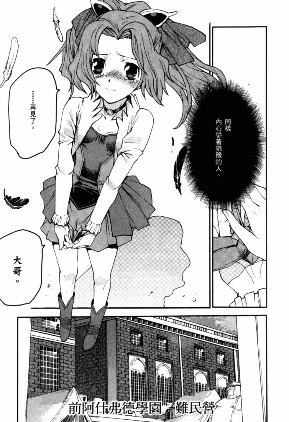 第171页