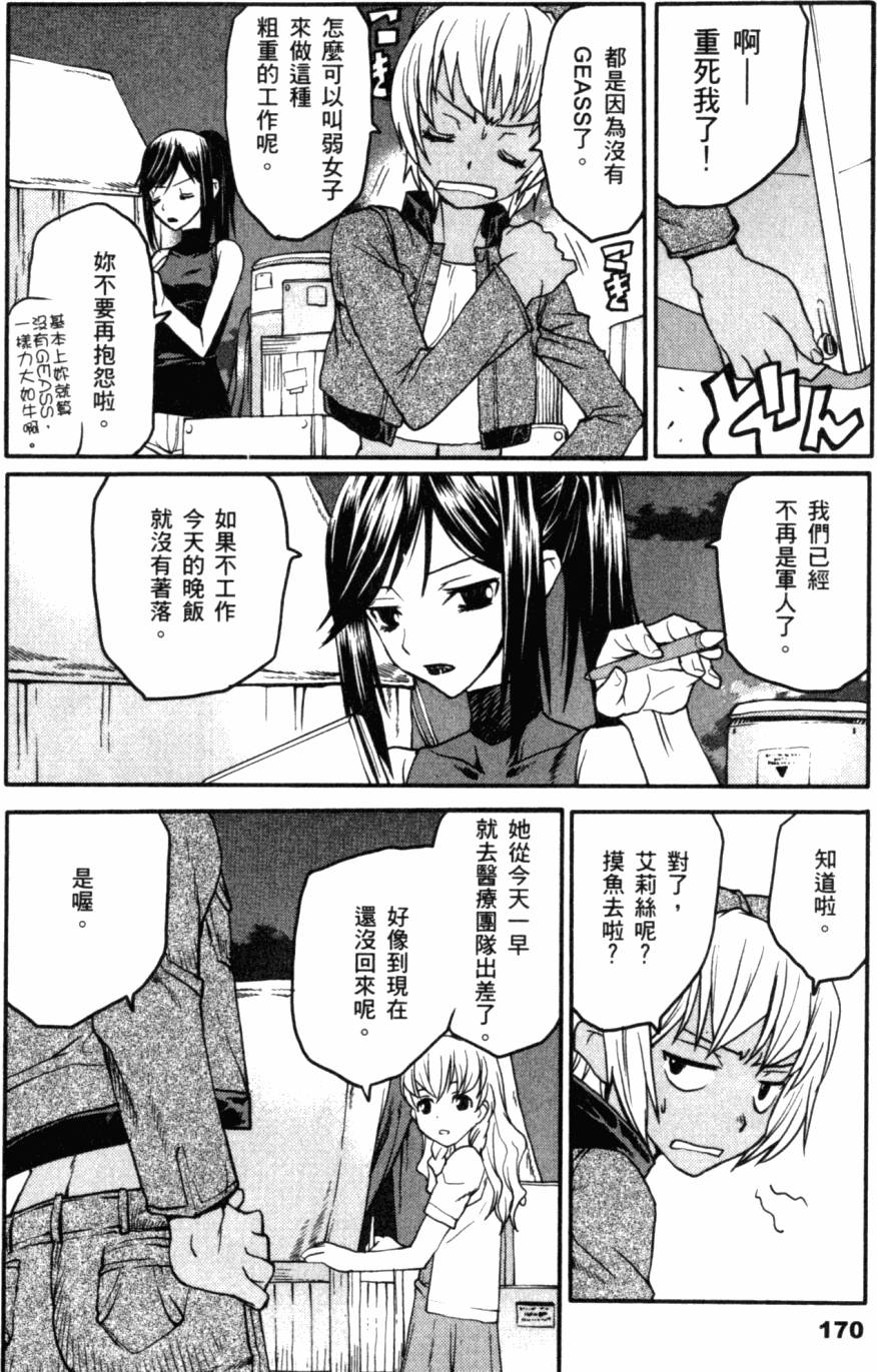 第172页