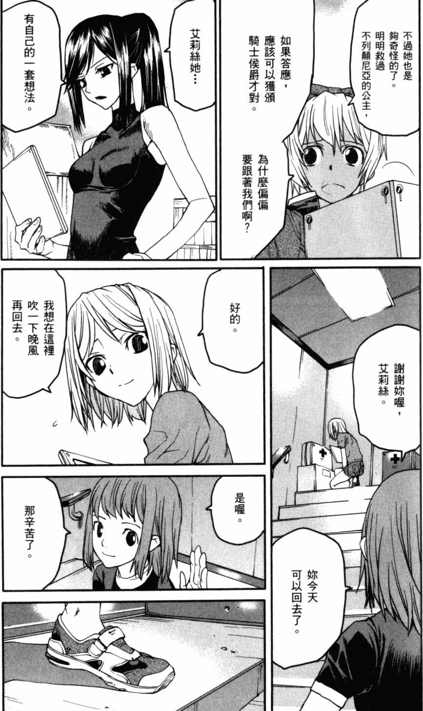 第173页