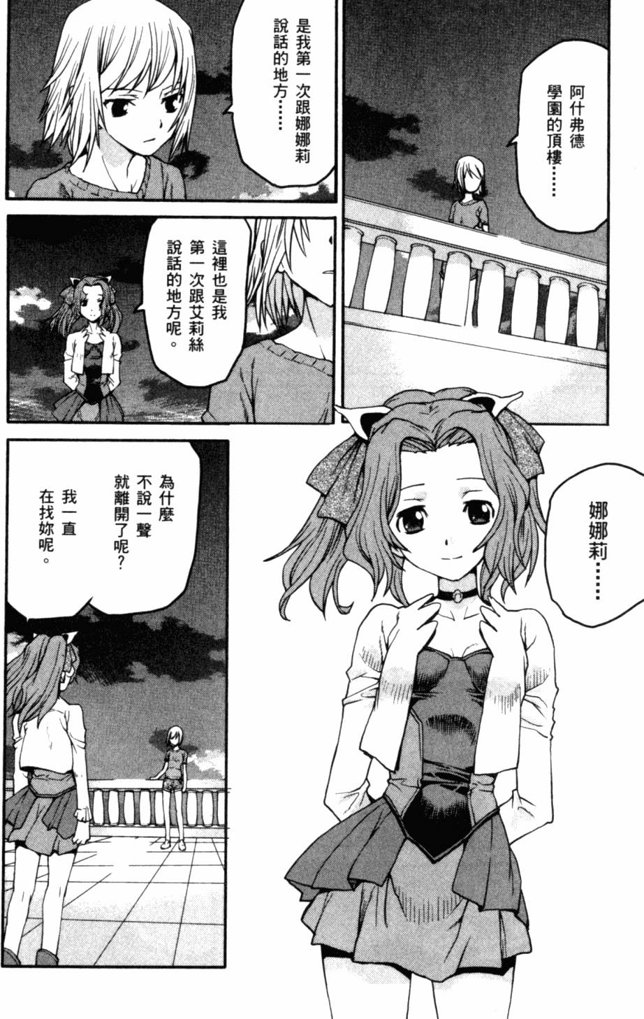 第174页