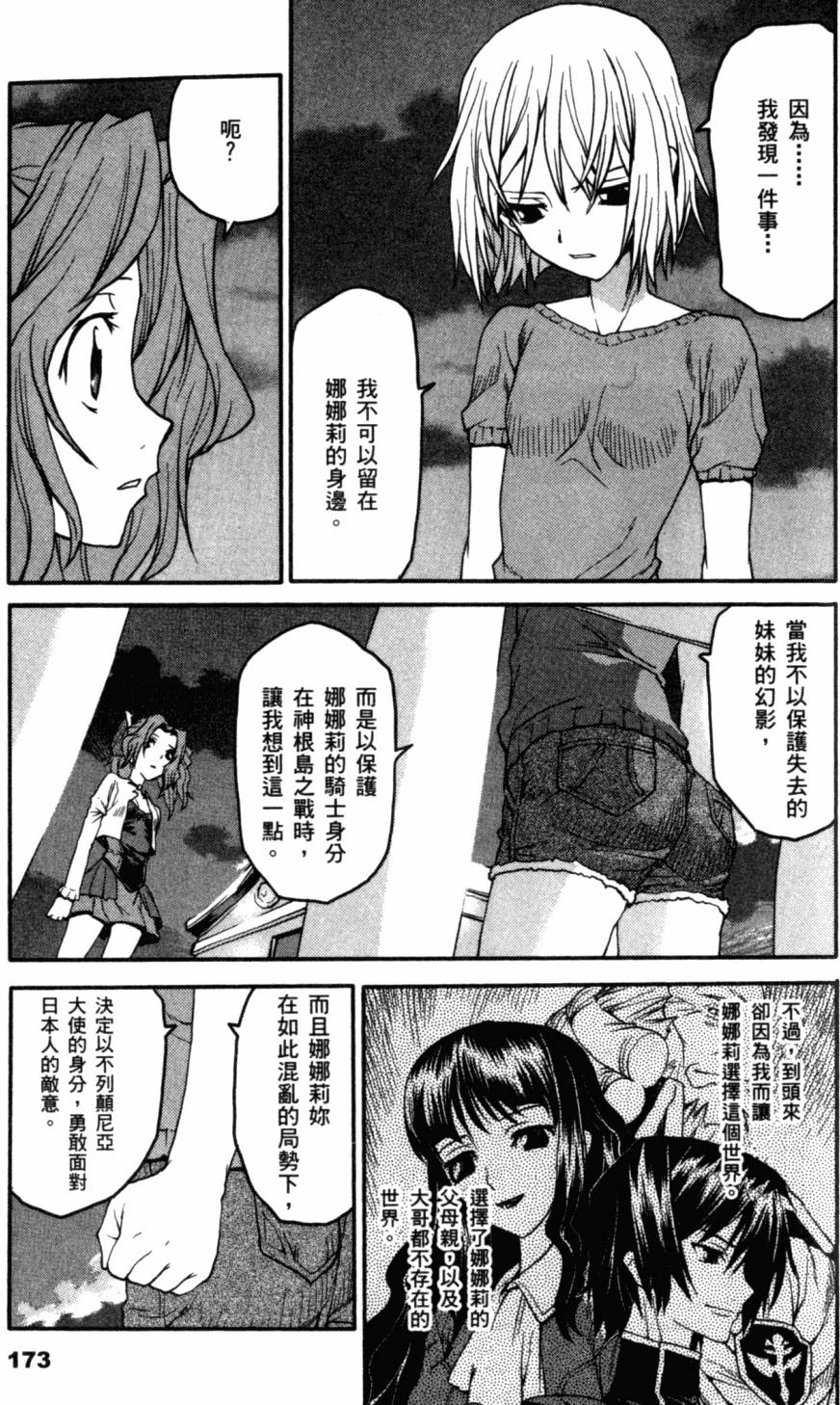 第175页