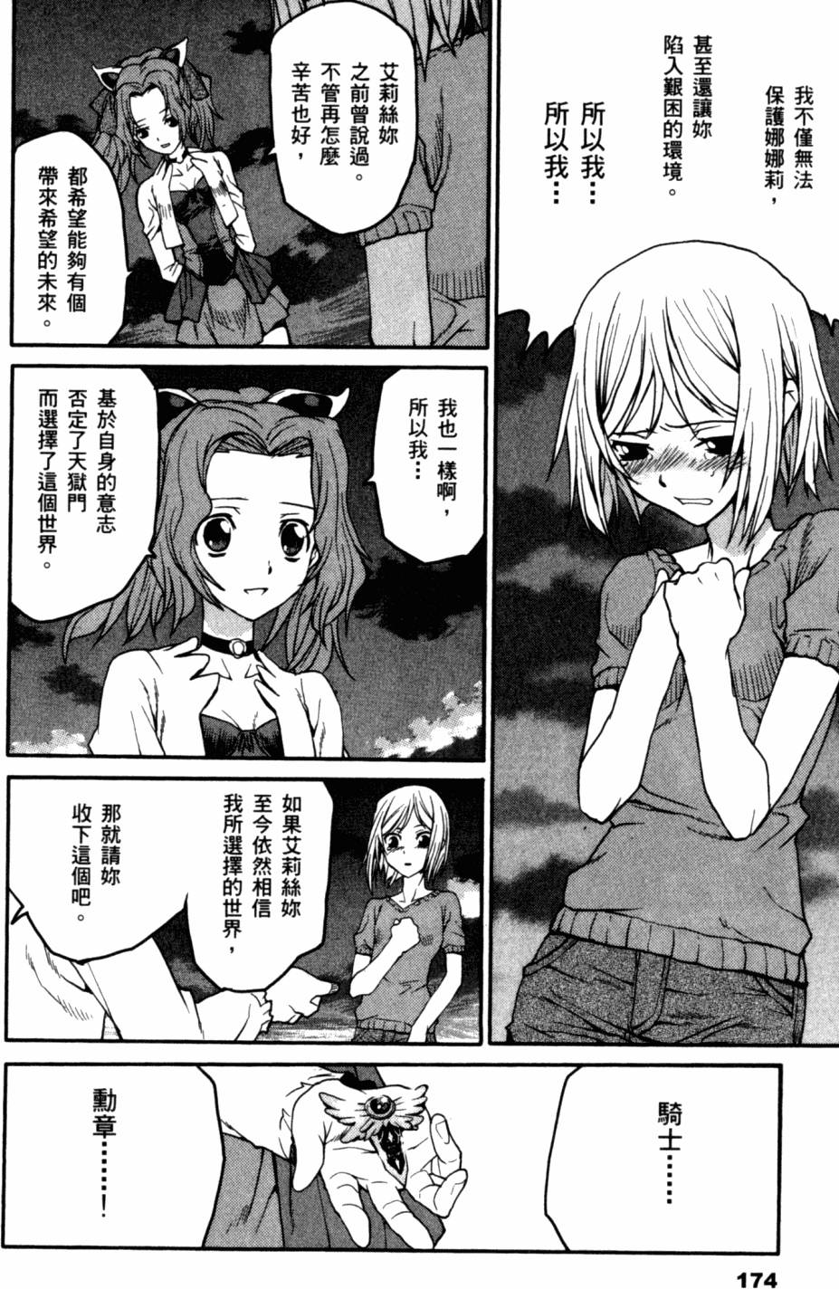 第176页