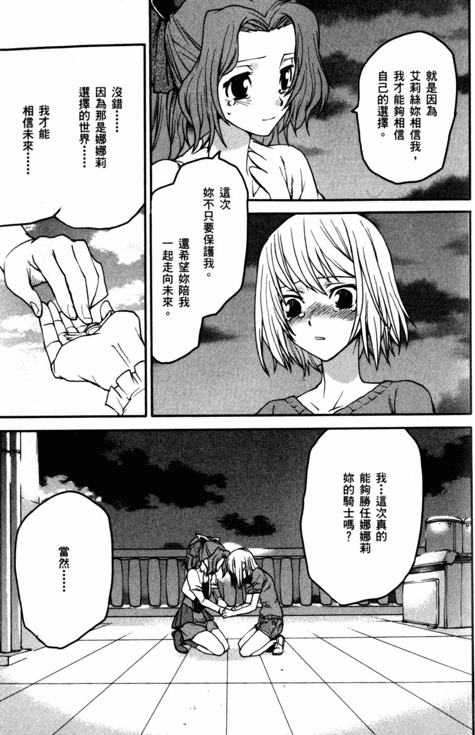 第177页