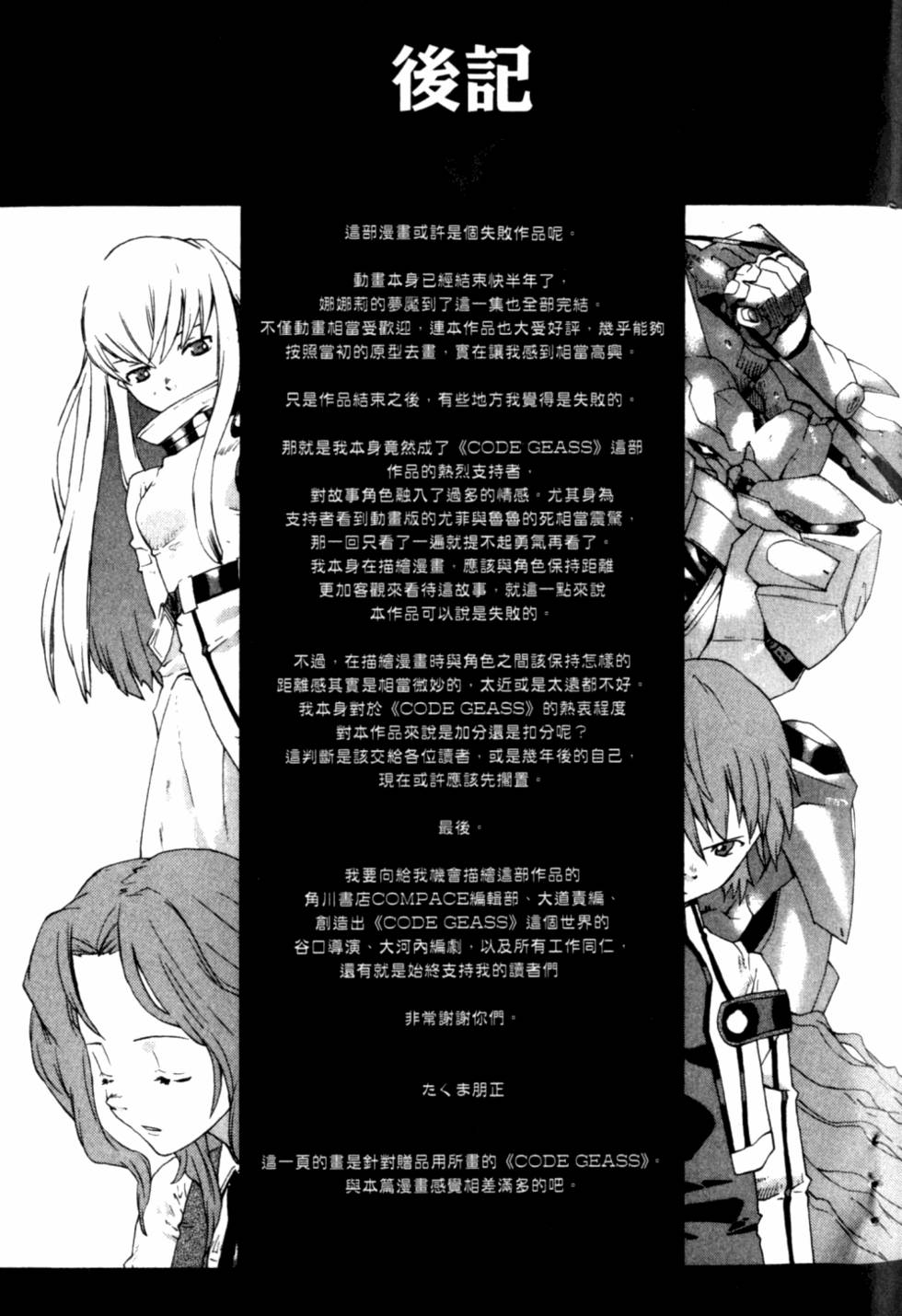 第181页