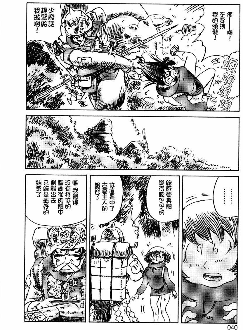 第22页
