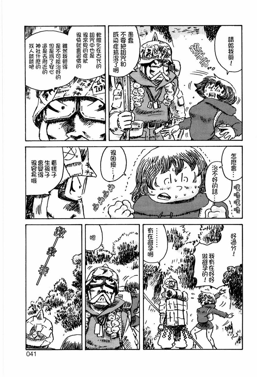 第23页