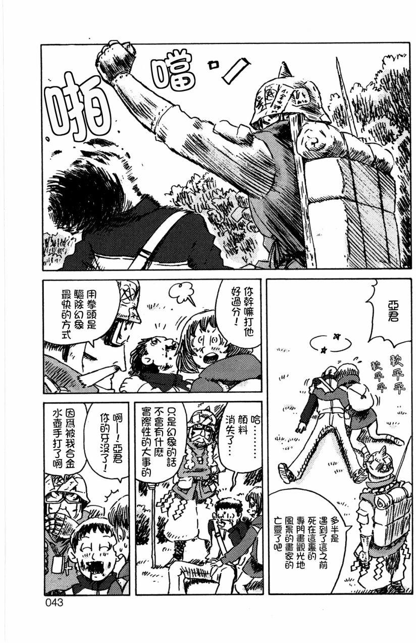第25页
