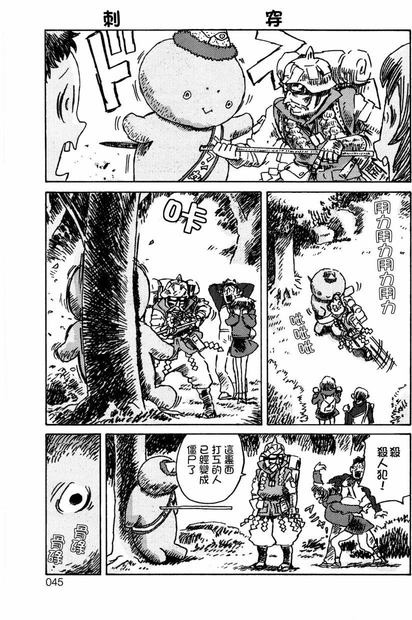 第27页