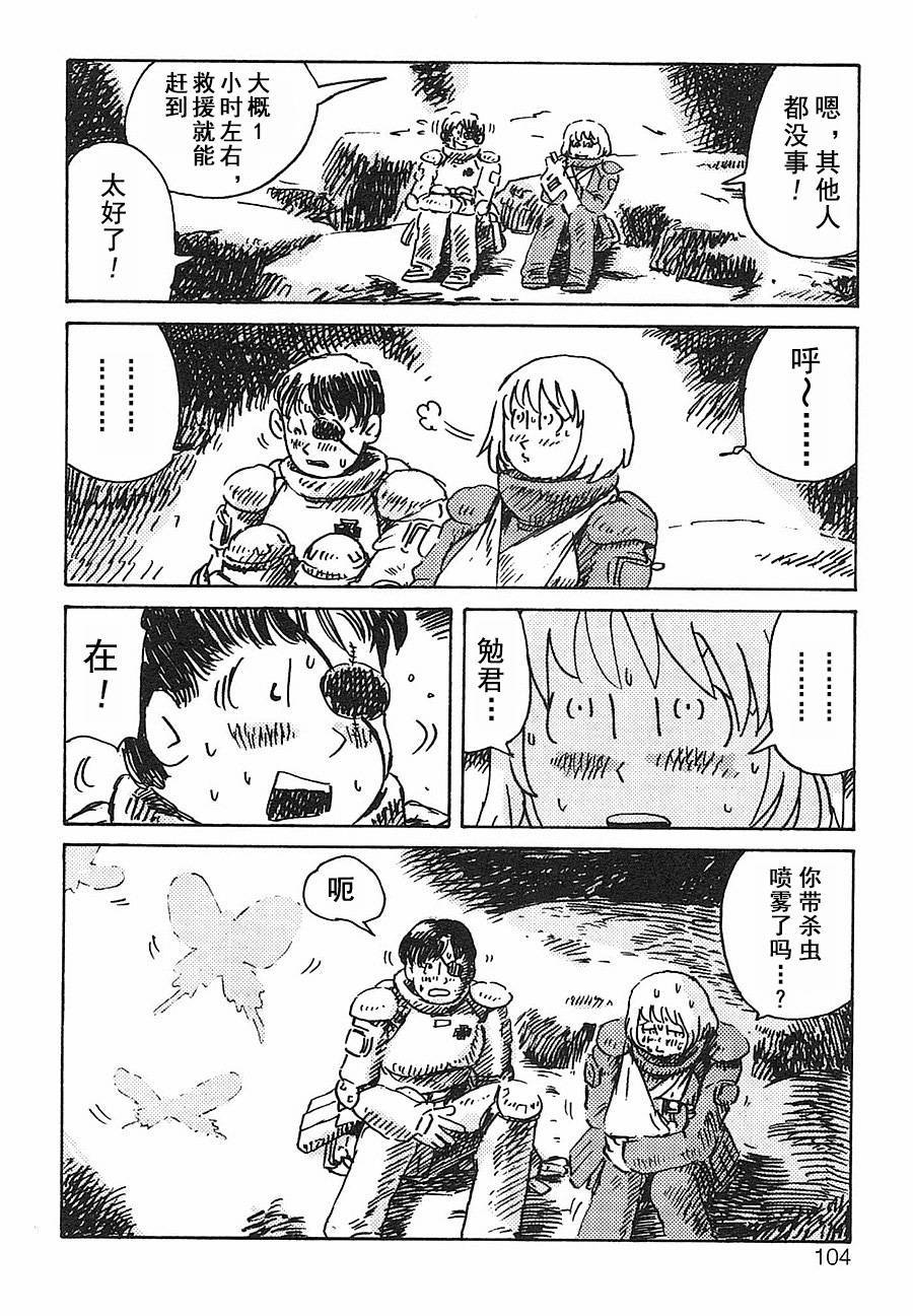 第31页