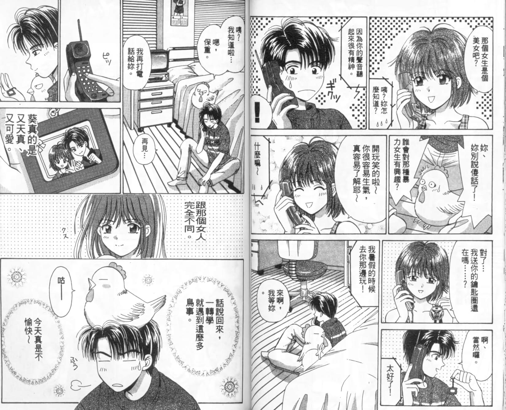 第38页