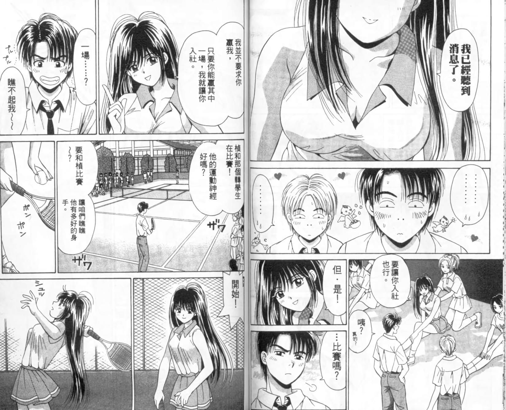 第51页