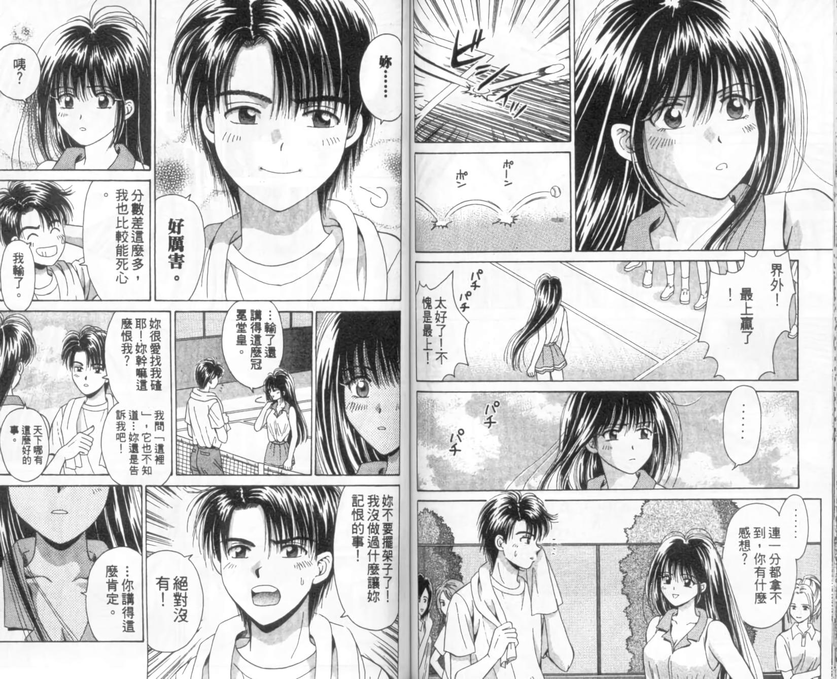 第55页