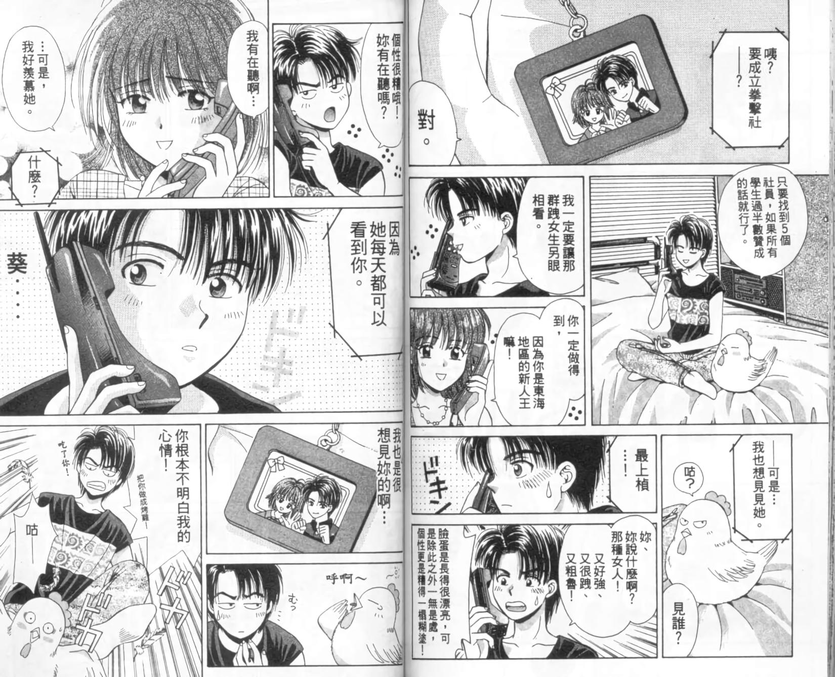 第62页