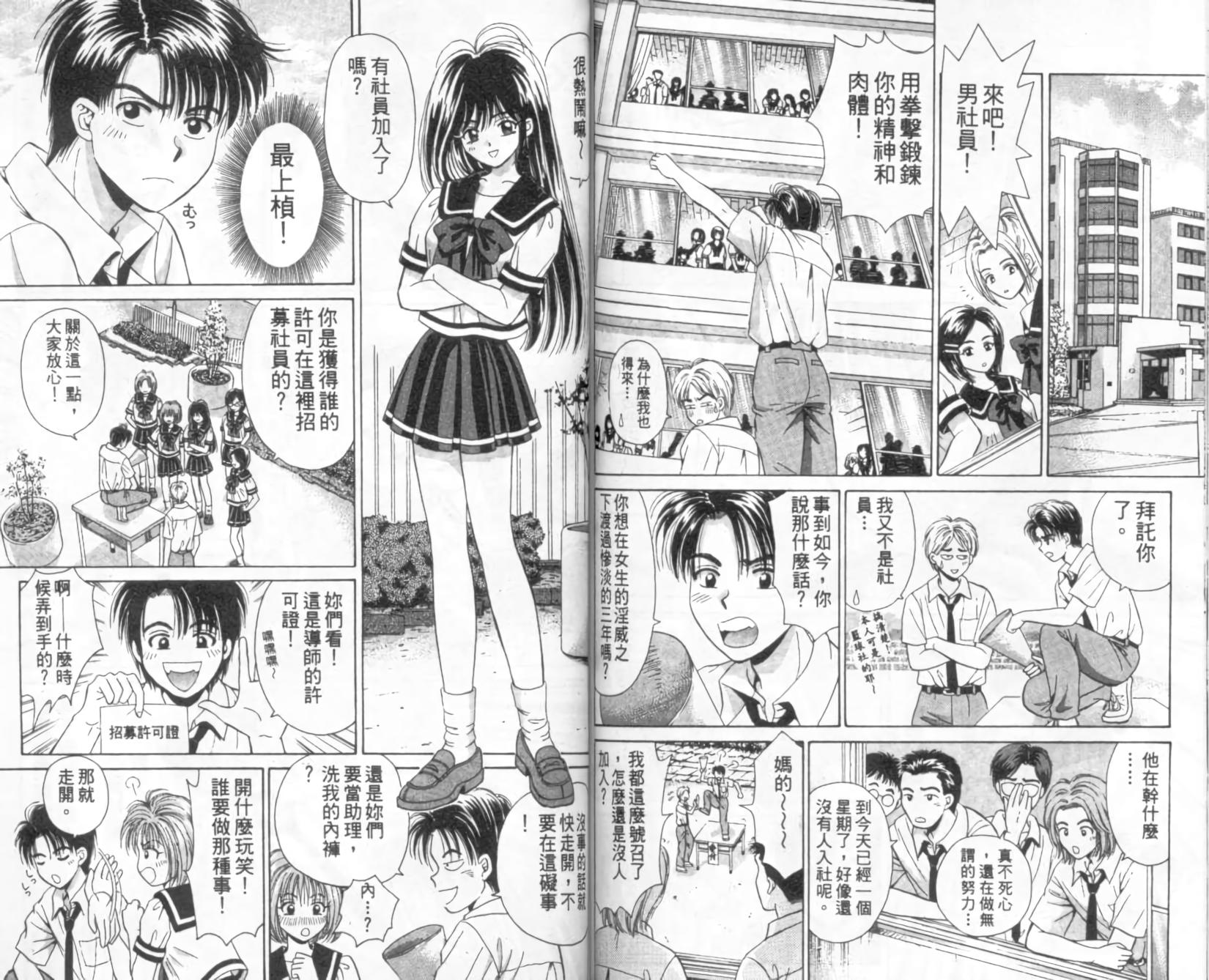 第63页