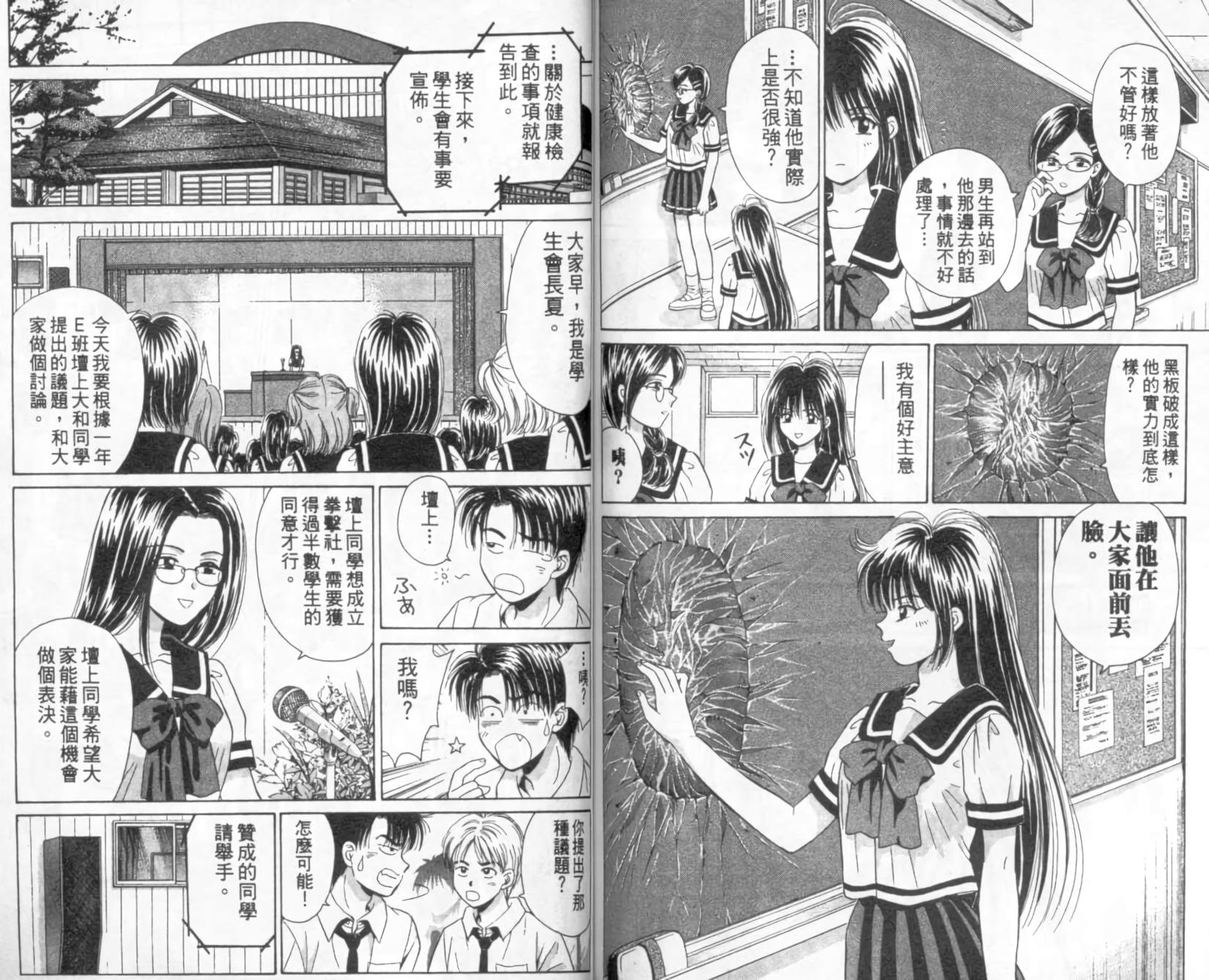 第65页