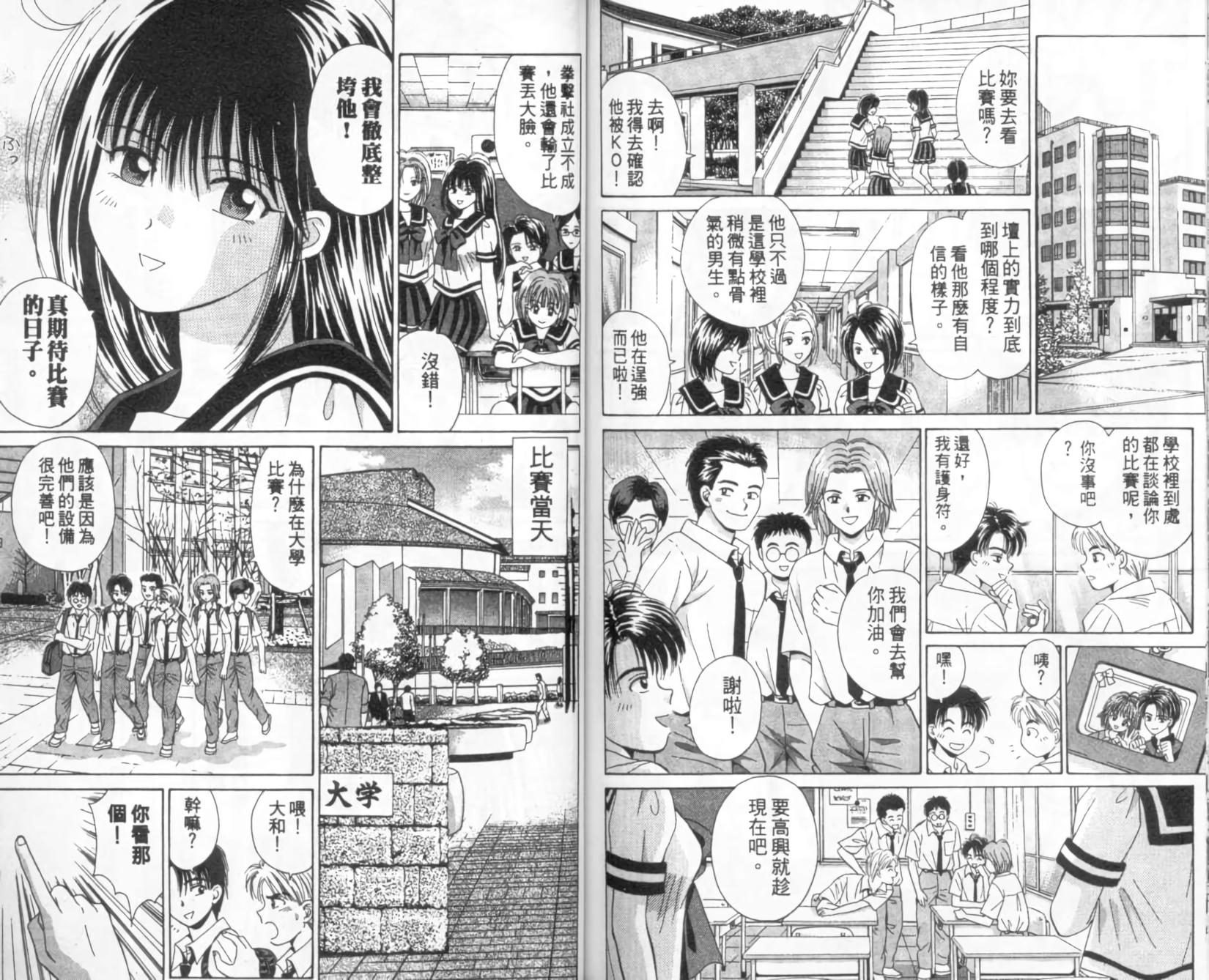 第70页
