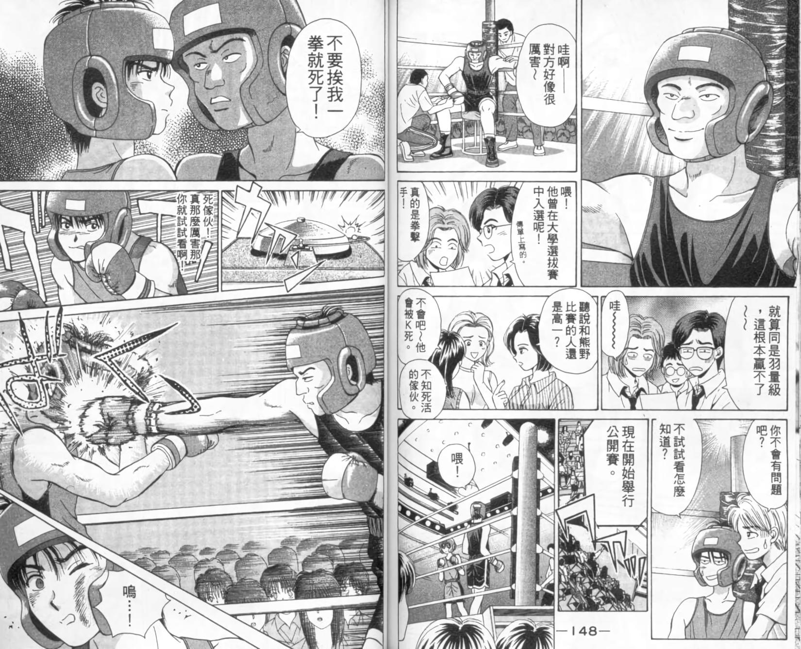 第72页