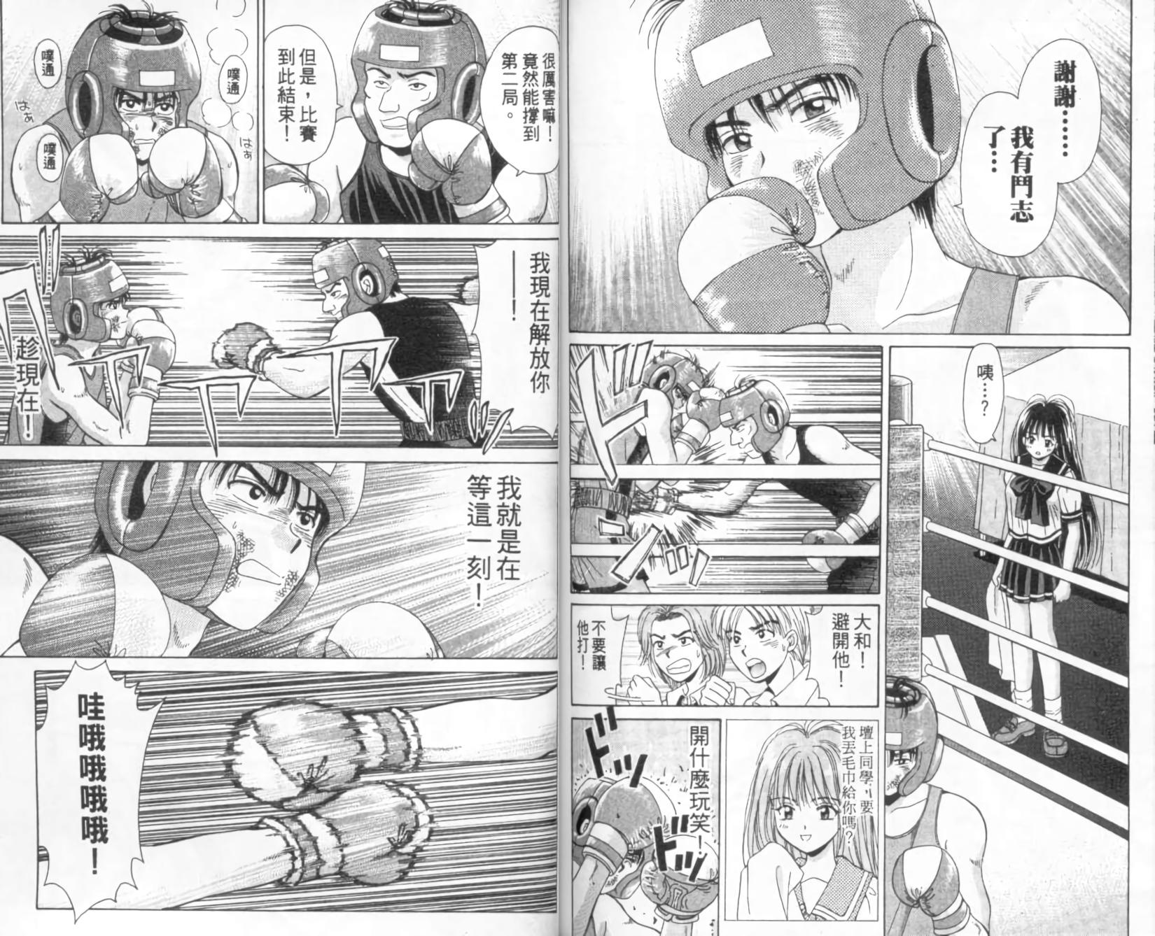 第74页