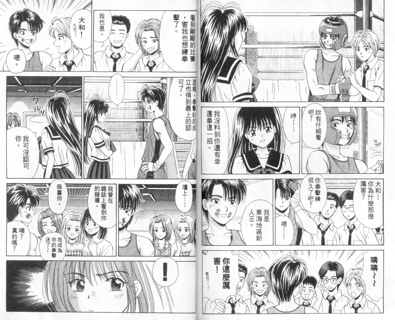 第76页